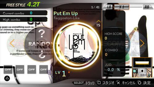 DJ Max Portable 3 image 4