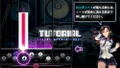 DJ Max Portable 3 thumbnail 5