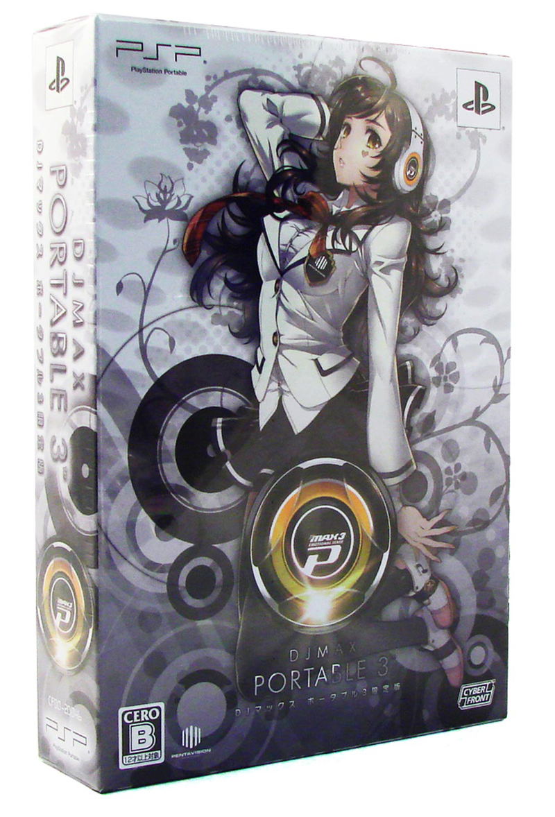 DJ Max Portable 3 [Limited Edition] image 1