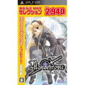 Monochrome (Best Hit Selection) thumbnail 1