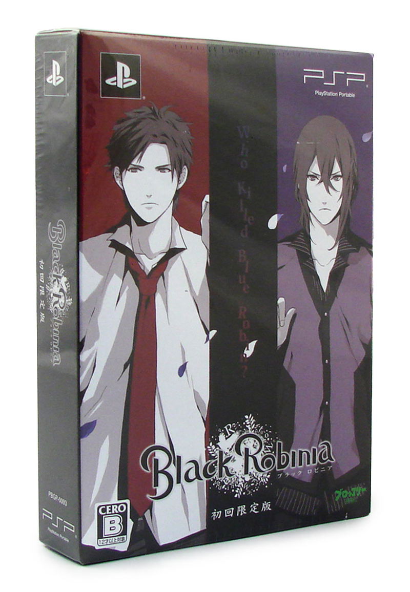 Black Robina [Limited Edition] image 1