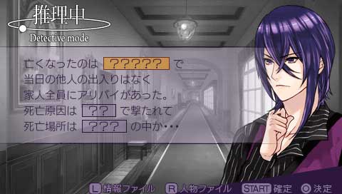 Black Robina [Limited Edition] image 3