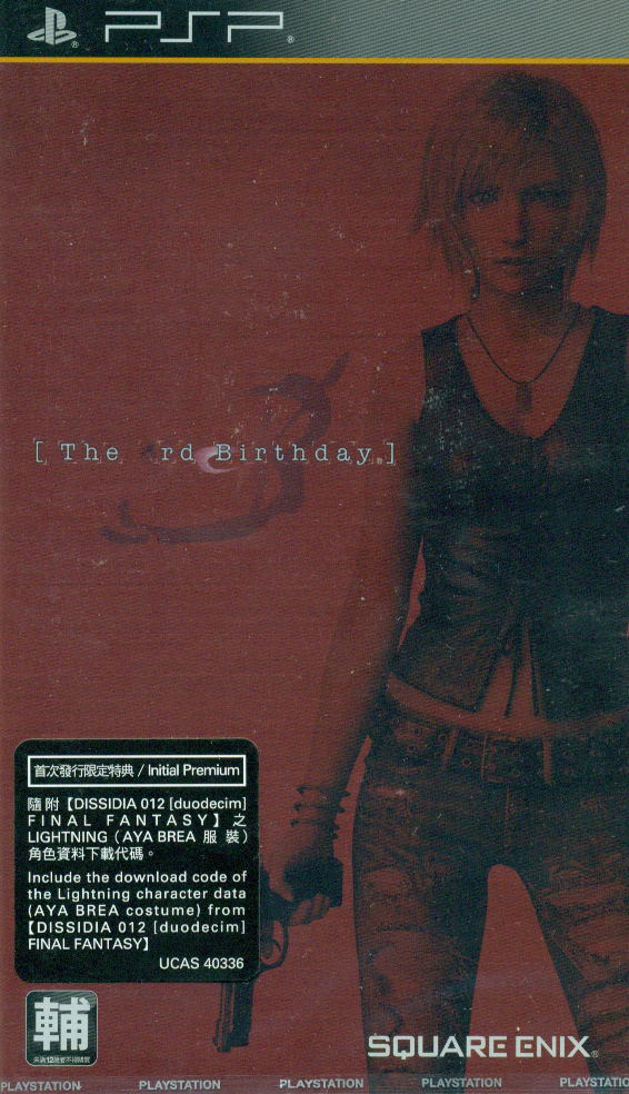 The 3rd Birthday (English language Version) image 1