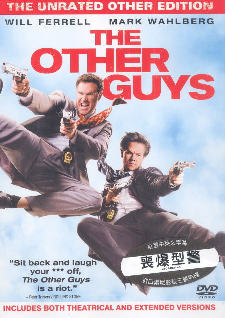 The Other Guys image 1