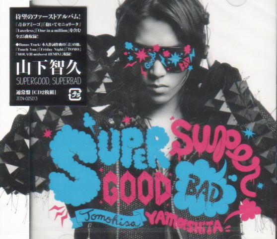 Supergood Superbad [Type B] image 1