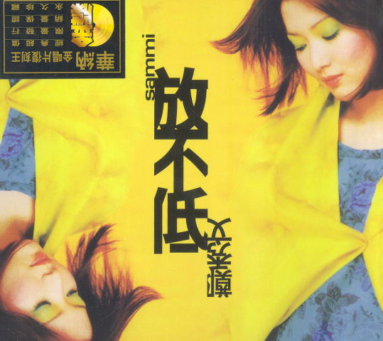 Can't Let Go [Warner+EMI Golden Reissue Series Gold Disc] image 1