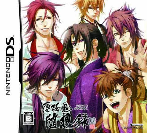 Hakuouki: Zuisouroku DS image 1