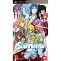 Star Driver: Kagayaki no Takuto - Ginga Bishounen Densetsu thumbnail 1