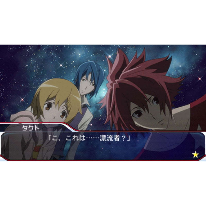 Star Driver: Kagayaki no Takuto - Ginga Bishounen Densetsu image 2
