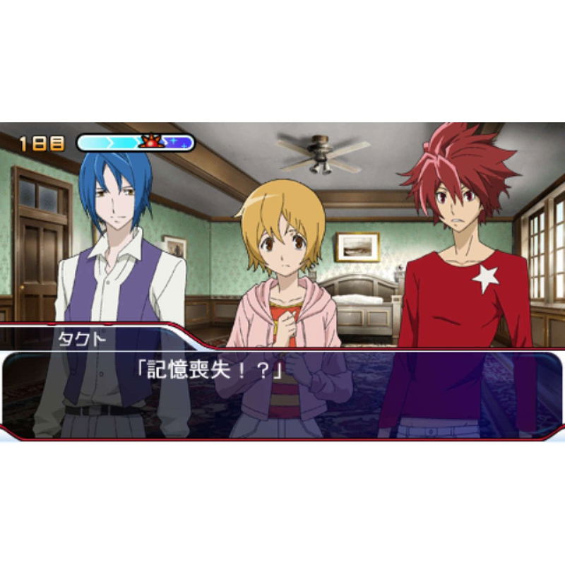 Star Driver: Kagayaki no Takuto - Ginga Bishounen Densetsu image 3
