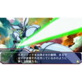 Star Driver: Kagayaki no Takuto - Ginga Bishounen Densetsu thumbnail 5