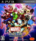 Marvel vs. Capcom 3: Fate of Two Worlds thumbnail 1