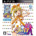 PachiPara 17: Shinkai Monogatari with Agnes Ram thumbnail 1