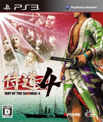 Samurai Dou for PlayStation