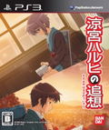 Suzumiya Haruhi no Tsuisou thumbnail 1