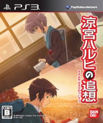 Suzumiya Haruhi no Tsuisou image 1