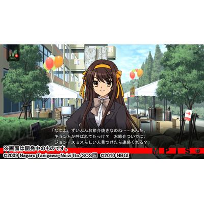 Suzumiya Haruhi no Tsuisou image 2