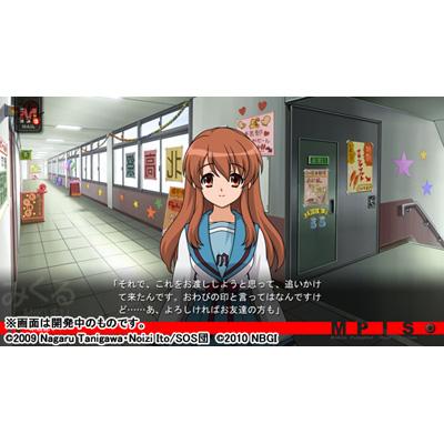 Suzumiya Haruhi no Tsuisou image 3