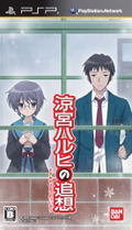 Suzumiya Haruhi no Tsuisou thumbnail 1