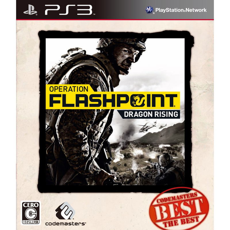 Operation Flashpoint: Dragon Rising (Codemasters The Best) image 1