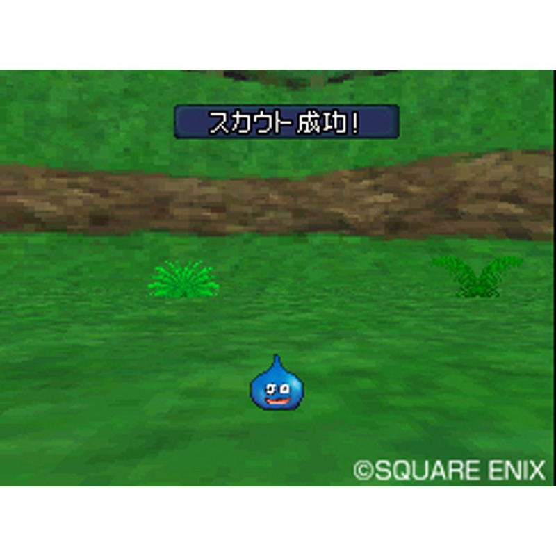 Dragon Quest Monsters: Joker 2 Professional image 2