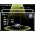 Dragon Quest Monsters: Joker 2 Professional thumbnail 6