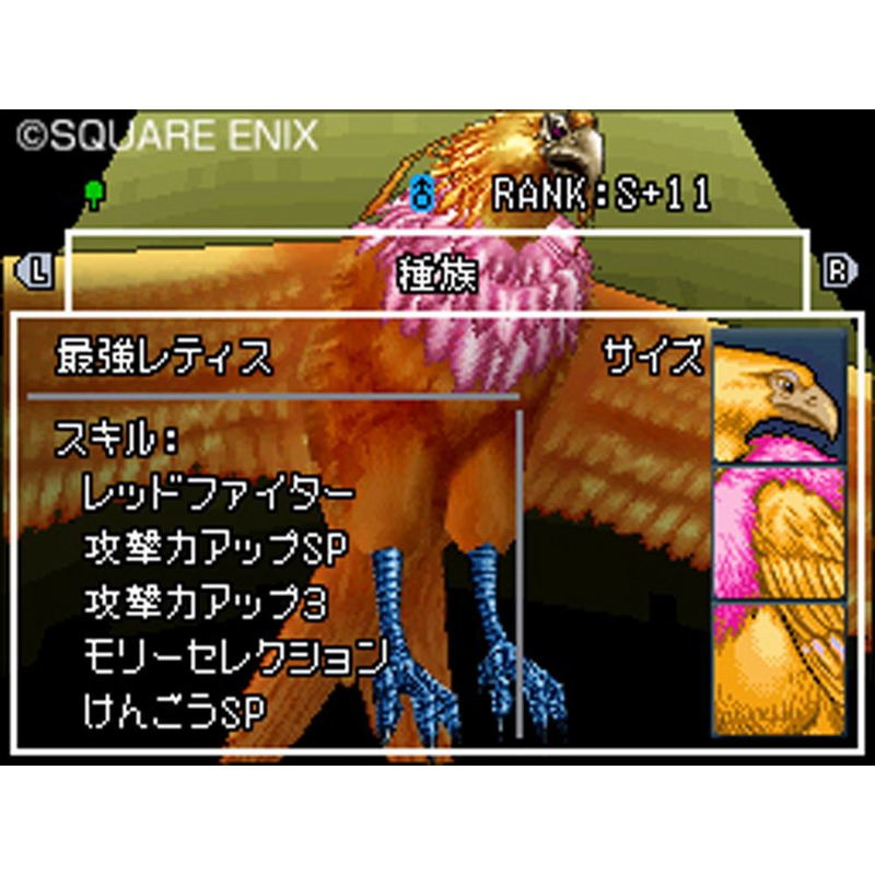Dragon Quest Monsters: Joker 2 Professional image 7