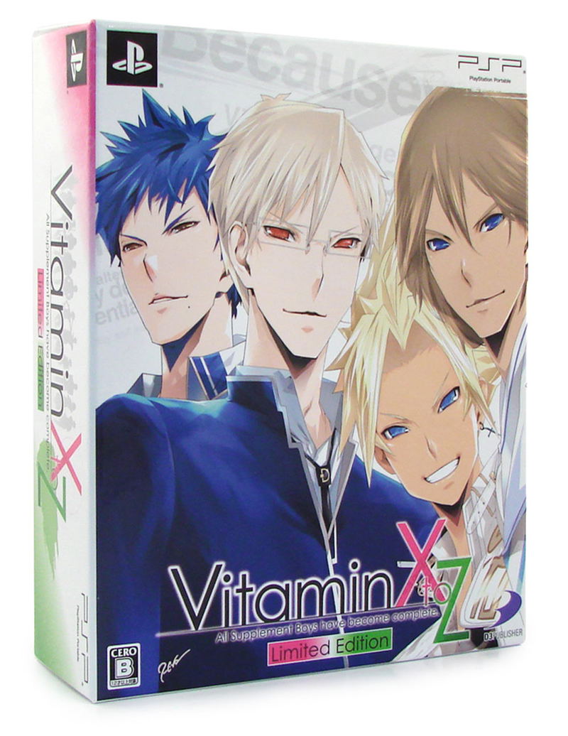 Vitamin X to Z [Limited Edition] image 1