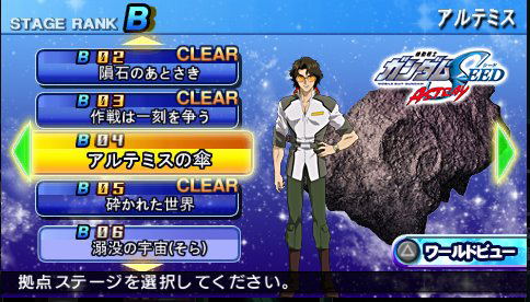 SD Gundam G Generation World image 2