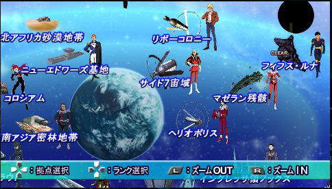 SD Gundam G Generation World image 4