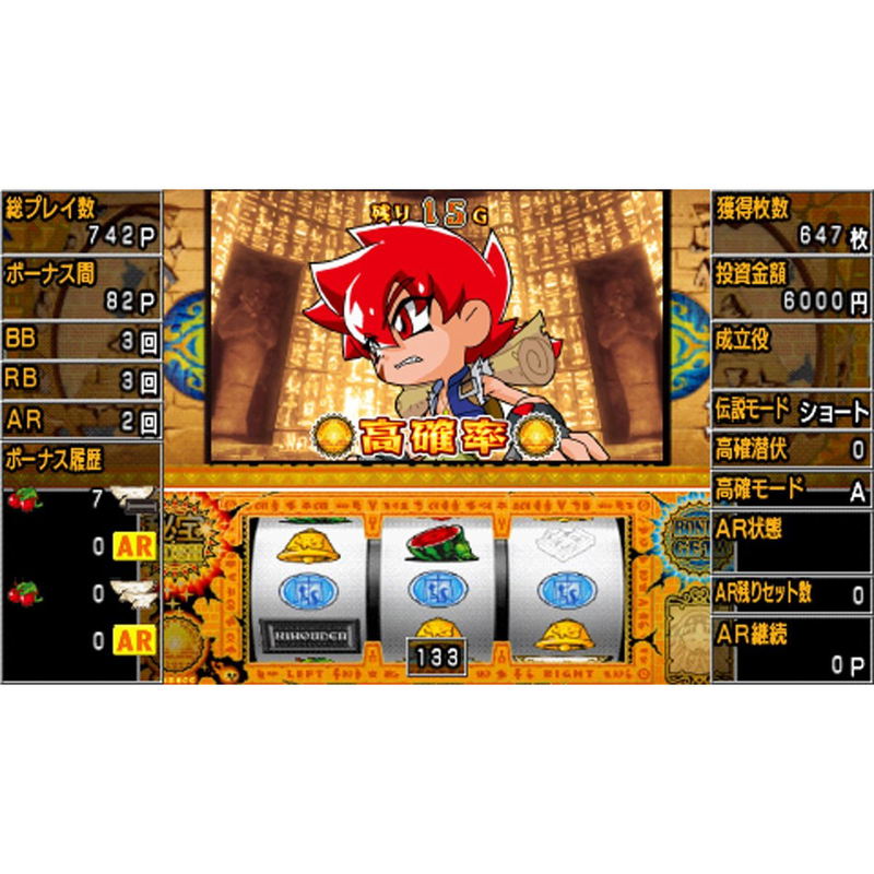 Daito Giken Koushiki Pachi-Slot Simulator: Hihouden - Fuujirareta Megami Portable image 2