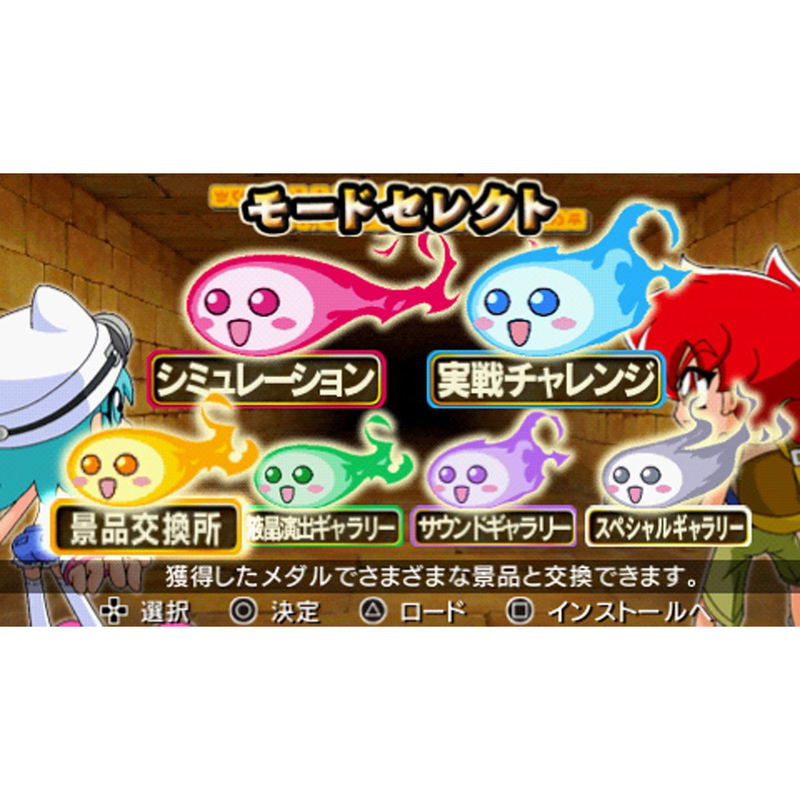 Daito Giken Koushiki Pachi-Slot Simulator: Hihouden - Fuujirareta Megami Portable image 3