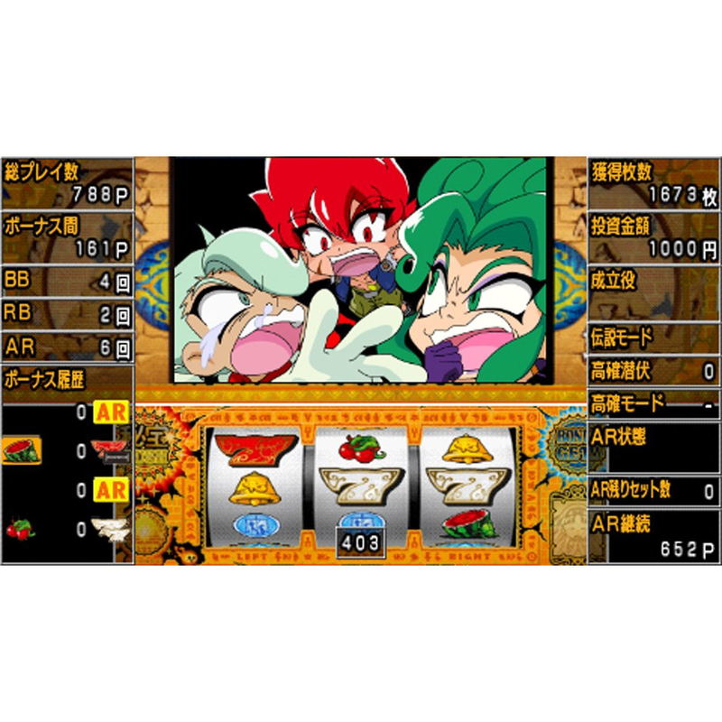 Daito Giken Koushiki Pachi-Slot Simulator: Hihouden - Fuujirareta Megami Portable image 4