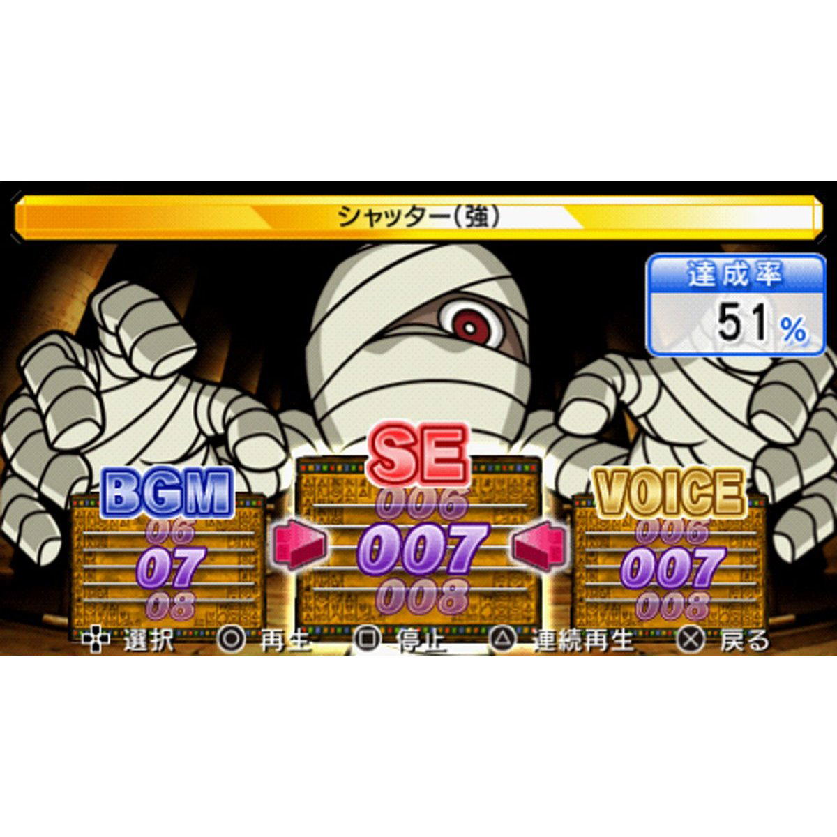 Daito Giken Koushiki Pachi-Slot Simulator: Hihouden - Fuujirareta