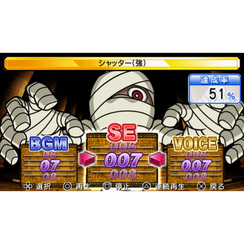 Daito Giken Koushiki Pachi-Slot Simulator: Hihouden - Fuujirareta Megami Portable image 5
