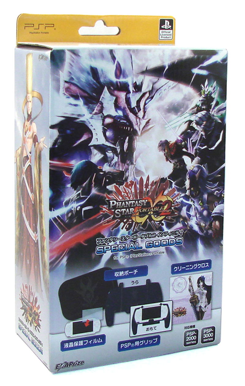 Phantasy Star Portable 2 Infinity Accessory Set image 1