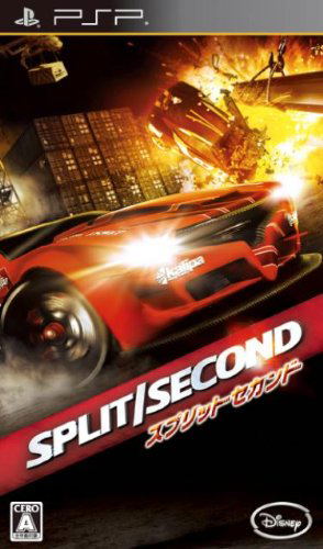 Split/Second image 1