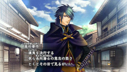 Harukanaru Toki no Naka de 5 [Treasure Box] image 3