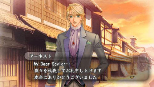 Harukanaru Toki no Naka de 5 [Treasure Box] image 4