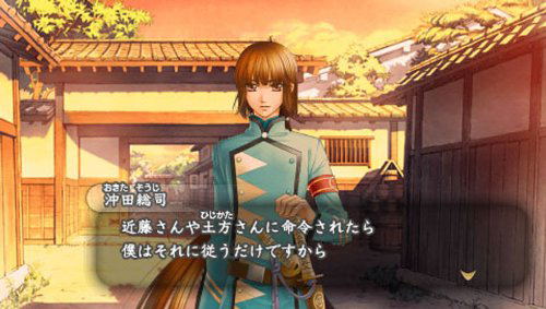 Harukanaru Toki no Naka de 5 [Treasure Box] for Sony PSP