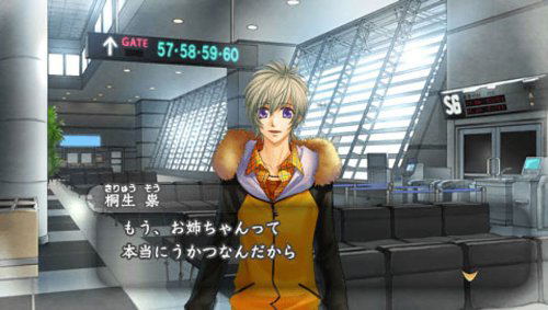 Harukanaru Toki no Naka de 5 [Treasure Box] image 7