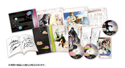 Harukanaru Toki no Naka de 5 [Treasure Box] image 2