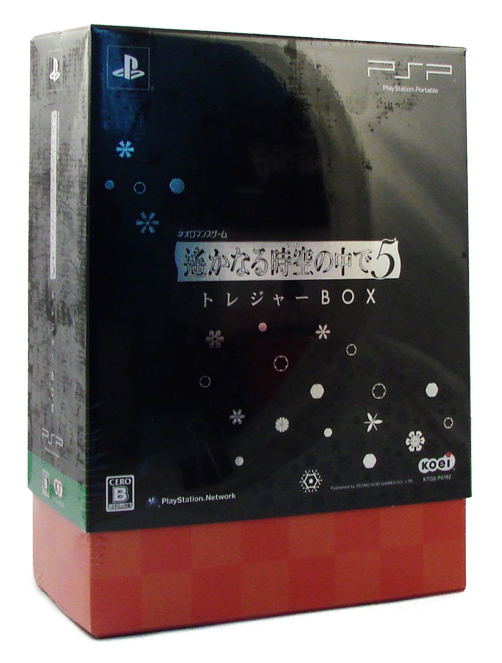Harukanaru Toki no Naka de 5 [Treasure Box] for Sony PSP