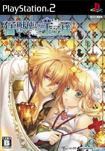 Moujuutsukai to Oujisama: Snow Bride image 1