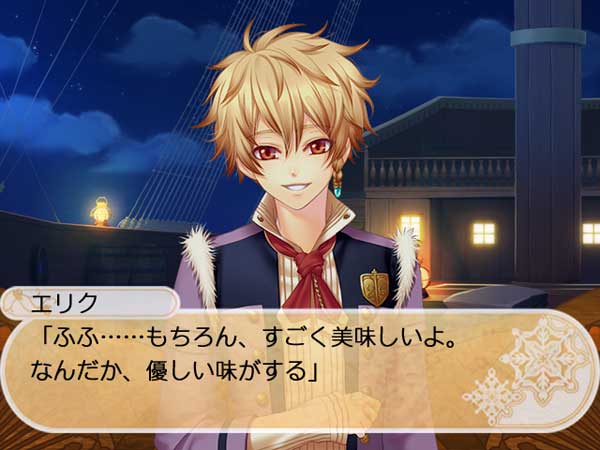 Moujuutsukai to Oujisama: Snow Bride image 2