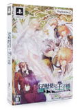 Moujuutsukai to Oujisama: Snow Bride [Limited Edition] thumbnail 1