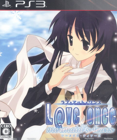 L@ve Once: Mermaid's Tears image 1
