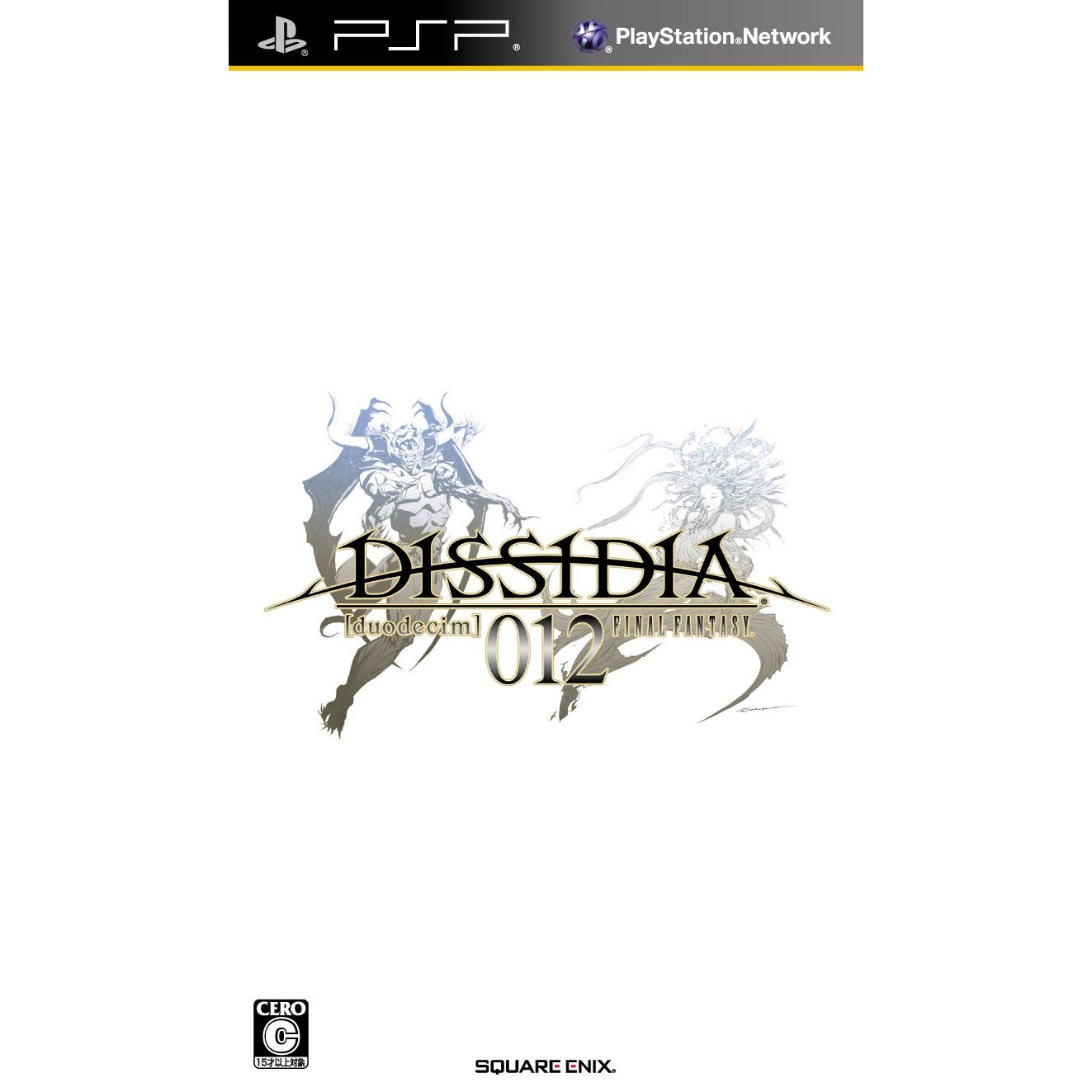 Dissidia 012: Duodecim Final Fantasy for Sony PSP