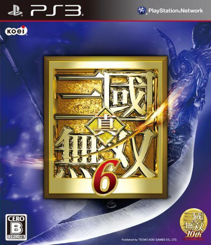 Shin Sangoku Musou – Retro Japan Shin Sangoku Musou – Retro Japan
