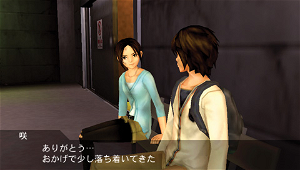 Zettai Zetsumei Toshi 3 (PSP the Best)